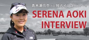 0302INTERVIEW-1