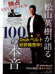 GOLF TODAY記事