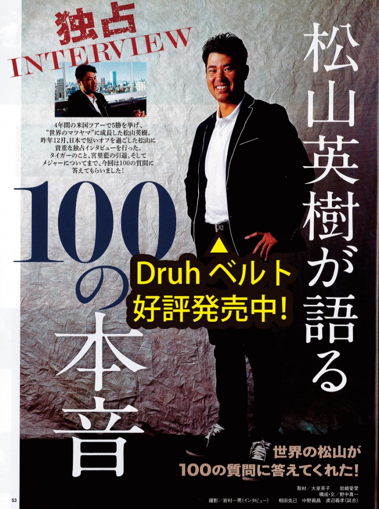 GOLF TODAY記事