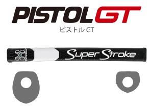 2019SuperStroke_img010