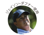 2019SuperStroke_jason_icon2