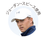 2019SuperStroke_jordan_icon2