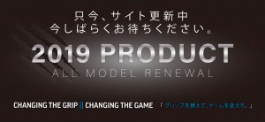2019superstroke_h2-2