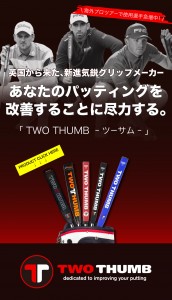 2020.12TWO-THUMB-AD