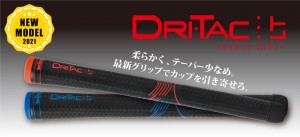 2021DTLT-1