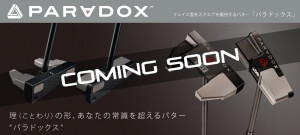 2025bgt_para_img002-2