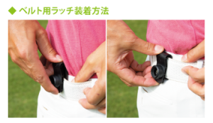 BAG&BELT6
