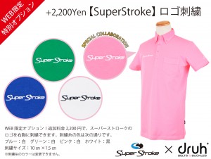 DB13-Pink-2-3