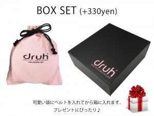 EC-Druh-BOX-2