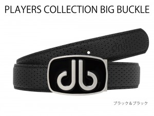 EC-Druh-big-buckle-2-3