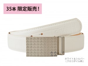 EC-Druh-db-repeat-croco-3
