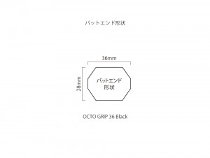 OCTOGRIP36_002