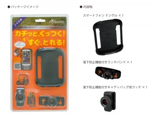 PHONE2-2