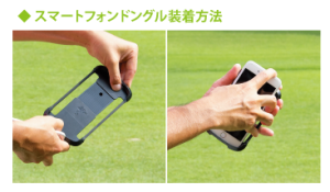 PHONE5