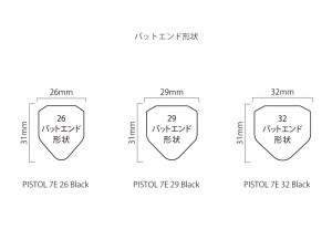 PISTOL7E_003