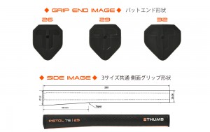 PISTOL7E_004