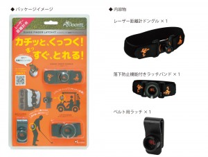 RANGE FINDER2