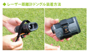 RANGE FINDER5