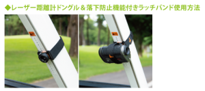 RANGE FINDER7