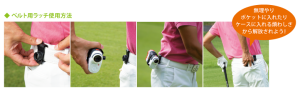 RANGE FINDER8