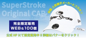 SS-Cap-8