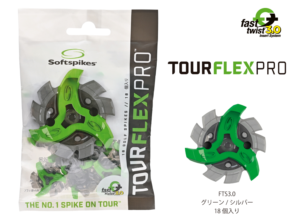 TOUR FLEX PRO