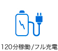 THERAGUN_elite004