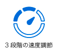THERAGUN_mini005