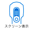 THERAGUN_pro006