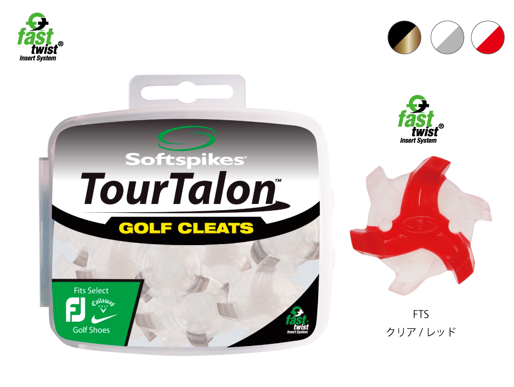 Tour Talon ※完売終了