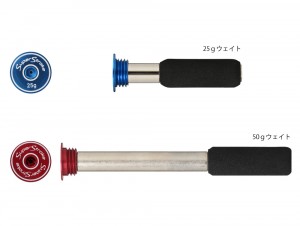 WEIGHT‗02