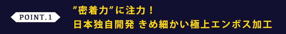 ポイント１