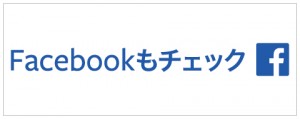 bnr_imgFB