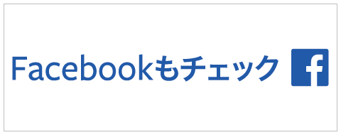 フェイスブック druh