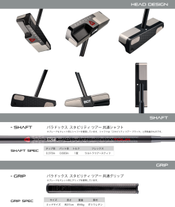 paradox_blade_sta_img004-2