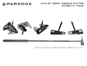 paradox_mallet_sta_img002-2