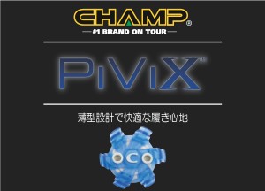 products_champ_img001
