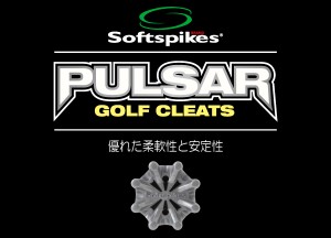 products_sspikes_img001
