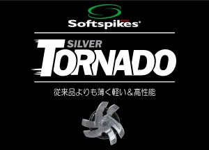 products_sspikes_img002