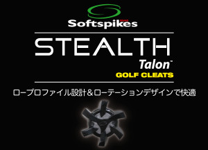 products_sspikes_img003-2