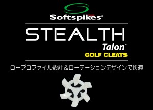 products_sspikes_img003