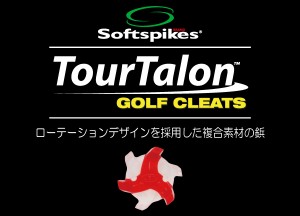 products_sspikes_img005