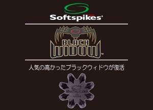 products_sspikes_img007