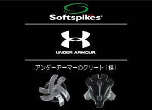 products_sspikes_img008