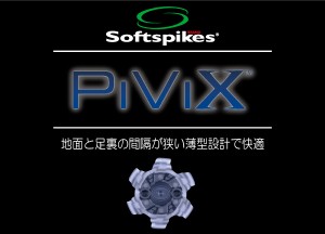 products_sspikes_img009