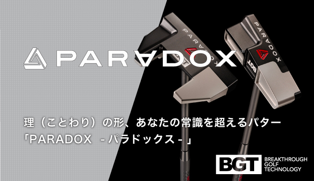 PARADOX