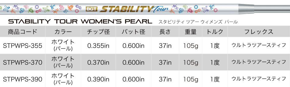 stability_woman_img003