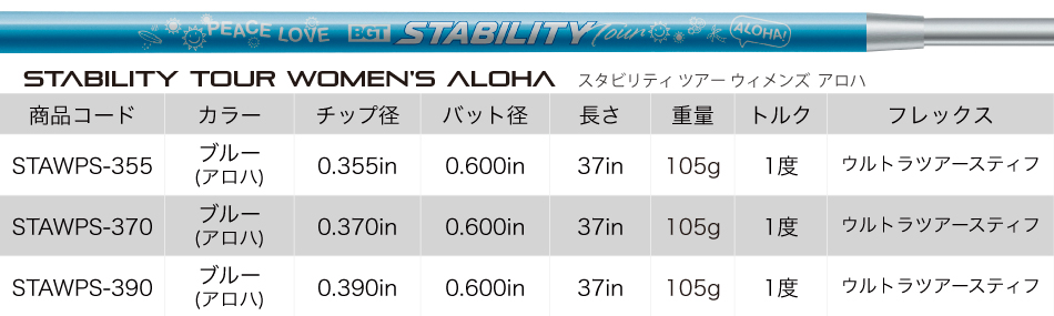 stability_woman_img004