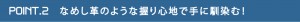 wpx_neo_img005
